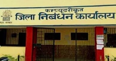 बिहार में महंगी हुई जमीन गांवों में 1.6 गुना, शहरों में दोगुना हुआ सर्किल रेट अब हर साल 5% बढ़ेगा MVR