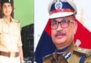 BNS में छेड़छाड़ के आरोप में  थानेदार सस्पेंड