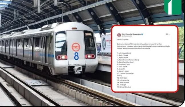 दिल्ली में प्रोटेस्ट के चलते 16 मेट्रो स्टेशन बंद DMRC ने जारी की एडवाइजरी