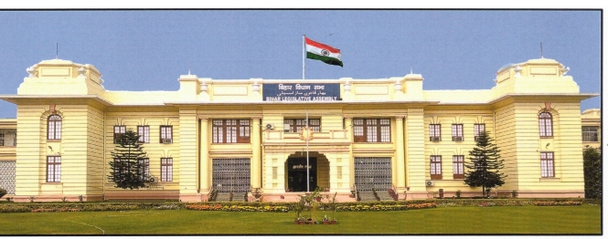 बिहार विधान परिषद में सैटेलाइट टाउनशिप पर बवाल भाजपा-राजद सदस्यों के बीच तीखी नोकझोंक, सभापति को करना पड़ा हस्तक्षेप ।। 2.सोलर स्ट्रीट लाइट पर जदयू भाजपा आमने सामने।।3.बिहार विधान सभा में मीडिया का विरोध प्रेस प्रतिनिधि को प्रवेश से रोकने पर पत्रकारों ने किया कवरेज का बहिष्कार