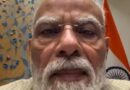 युवाओं के भविष्य से खिलवाड़ करने वालों को कानून के तहत शीघ्र कठोर और निर्णायक दंड मिलना चाहिए : PM, नरेंद्र मोदी