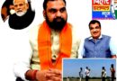 CAG रिपोर्ट में खुलासा बिहार में बना ₹3.3 करोड़ का हवाई पुल