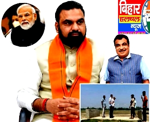 CAG रिपोर्ट में खुलासा बिहार में बना ₹3.3 करोड़ का हवाई पुल