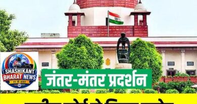 जंतर-मंतर लाठीचार्ज पर सुप्रीम कोर्ट सख्त निष्पक्ष जांच और जवाबदेही तय करने का आदेश बिहार समेत कई राज्यों को नोटिस