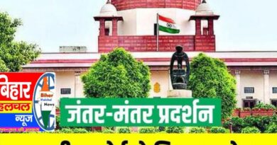 जंतर-मंतर लाठीचार्ज पर सुप्रीम कोर्ट सख्त निष्पक्ष जांच और जवाबदेही तय करने का आदेश बिहार समेत कई राज्यों को नोटिस