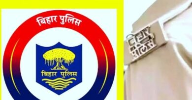 बिहार में कानून-व्यवस्था होगी और मजबूत राज्य में फिर लागू हुई जोन-रेंज प्रणाली 4 जोन और 12 रेंज बनेंगे