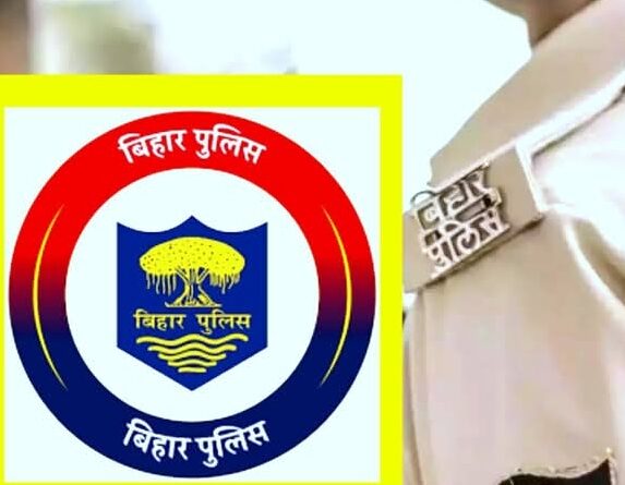 बिहार में कानून-व्यवस्था होगी और मजबूत राज्य में फिर लागू हुई जोन-रेंज प्रणाली 4 जोन और 12 रेंज बनेंगे