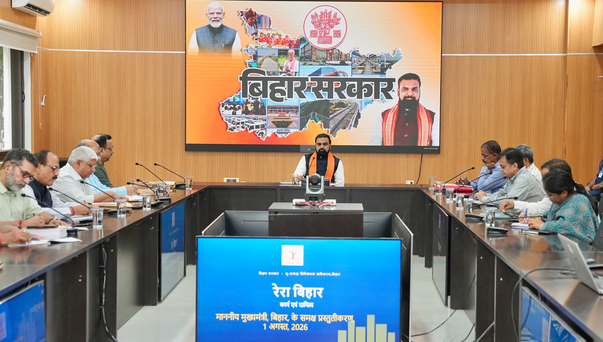 रेरा (Real Estate Regulatory Authority) की कार्यप्रणाली पारदर्शी, सरल और डिजिटल हो, घर खरीदारों के हितों को मिले सर्वोच्च प्राथमिकता : मुख्यमंत्री