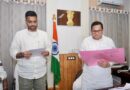 सभापति अवधेश नारायण सिंह ने  दीपक प्रकाश को दिलाई पद एवं गोपनीयता की शपथ