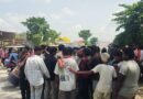 (बड़ी खबर) डायवर्सन टूटने से पानी में गिरी मिक्सर मशीन चालक की दबकर मौत जयनगर-दरभंगा मुख्य सड़क जाम