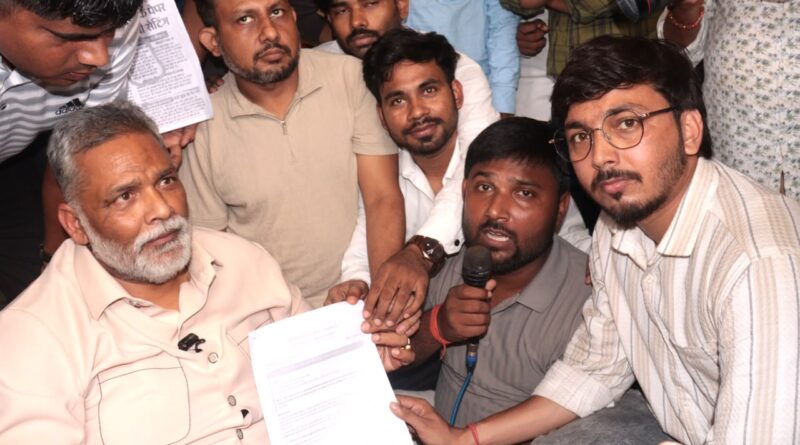 शोधार्थियों के आंदोलन में पहुंचे पप्पू यादव, बोले- मांगें नहीं मानीं तो 16 अगस्त को बैठूंगा उपवास पर
