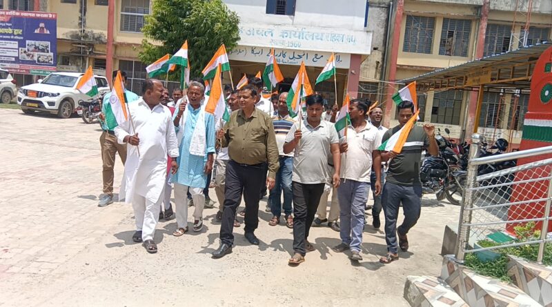 हर घर तिरंगा अभियान के तहत रहिका प्रखंड में कार्यक्रम, अधिकारियों ने दिलाया राष्ट्रप्रेम का संदेश