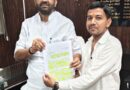 छात्रहित में महत्वपूर्ण पहल 24 वर्षों से लंबित बिहार पात्रता परीक्षा आयोजित कराने की मांग