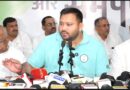 राज्य भर से राजभवन मार्च में शामिल होने के लिए लोग पटना आ रहे हैं , ए के-47 चलाने का आदेश देने वाले को निलंबित किया जाए और गोली काण्ड की न्यायिक जांच कराई जाए: तेजस्वी प्रसाद यादव