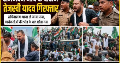 राजभवन मार्च के दौरान तेजस्वी यादव गिरफ्तार सचिवालय थाना ले जाया गया कार्यकर्ताओं की भीड़ के बाद छोड़ा