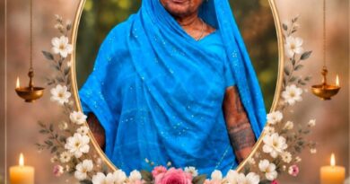 वरिष्ठ पत्रकार व समाजसेवी राम कुमार यादव की माता को आकस्मिक निधन