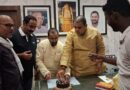 राजद नेता एजाज अहमद का 57 वां जन्मदिन राजद कार्यालय में नेताओं और कार्यकर्ताओं की उपस्थिति में केक‌ काट कर मनाया गया