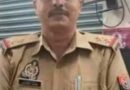 विवेचना छोड़ पीड़िता से इश्क लड़ाने लगे दरोगा शादी का झांसा देकर किया शोषण
