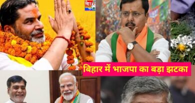 बांकीपुर में भाजपा का 35 साल का किला ढहा नितिन नवीन, रवि शंकर प्रसाद के गढ़ में NDA को बड़ा झटका जनसुराज ने मारी बाजी