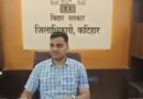 बर्खास्तगी के बाद भी बर्खास्त कर्मचारी के डोंगल से हुए 39 दाखिल-खारिज