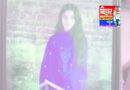 तीन माह गुजरने के बाद भी नाबालिग लड़की का सुराग नहीं अपहरण कर शादी का झांसा देकर बाइक पर ले गया युवक सफारी कार से भागते समय परिजनों से हुई धक्का-मुक्की वीडियो भी बनाया पुलिस की हाथ खाली