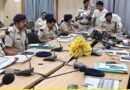 पुलिस की मासिक अपराध गोष्ठी एसपी योगेंद्र कुमार ने लंबित कांडों के त्वरित निष्पादन का  निर्देश