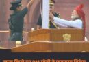 80वें स्वतंत्रता दिवस पर लाल किले से पीएम मोदी का संबोधन