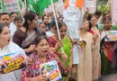 जमुई की घटना के विरोध में और मुख्यमंत्री सम्राट चौधरी के इस्तीफा की मांग को लेकर राजद के नेताओं और कार्यकर्ताओं तथा महिलाओं ने मुख्यमंत्री सम्राट चौधरी का पुतला दहन किया 