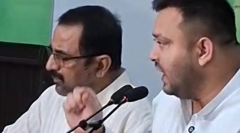 संवैधानिक संस्थाओं का मोदी अमित शाह दुरुपयोग करके भाजपा के प्रकोष्ठ के तौर पर इस्तेमाल कर रहे हैं जिससे संविधान और लोकतंत्र को कमजोर किया जा रहा है : नेता प्रतिपक्ष