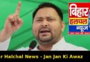 राजद में कुर्सी बची है जोश नहीं क्या तेजस्वी यादव संभाल पाएंगे डूबती नाव
