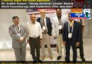 ​चिकित्सा जगत में मान बढ़ाया: डॉ. सुधीर कुमार को प्रतिष्ठित Young Achiever Leader Award से  सम्मानित