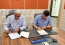 बिहार राज्य खेल प्राधिकरण और IIT मद्रास के बीच ऐतिहासिक समझौता, स्कूली बच्चों के खेल प्रदर्शन का होगा वैज्ञानिक विश्लेषण