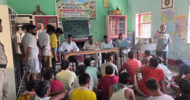 मधुमक्खी पालन मूल्य संवर्धन एवं विपणन विषय पर प्रशिक्षण कार्यक्रम आयोजित।। 2.किसी भी सूरत में बाल श्रम बर्दाश्त नहीं : जिलाधिकारी