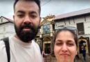 घर से निकले एनआरआई दंपती कैलाश मानसरोवर यात्रा के दौरान नेपाल में आई आपदा के बाद से लापता