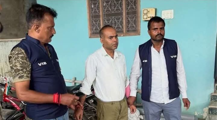 बांका में निगरानी का बड़ा एक्शन 75 हजार घूस लेते BDO रंगे हाथ गिरफ्तार