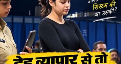 (विशेष रिपोर्ट)  बिहार में शराबबंदी कानून का दोहरा चेहरा