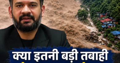 नेपाल में तबाही का तांडव  पहले ठुकराई रेस्क्यू मदद अब PM बालेन शाह ने मांगे 5 अरब डॉलर