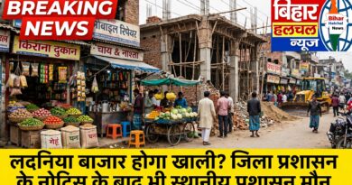लदनिया बाजार में प्रशासन मौन भू-माफिया बेलगाम  10 एकड़ सरकारी जमीन पर कब्जा किसकी शह पर हो रहा खेल
