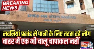 लदनियां प्रखंड मुख्यालय में पानी के लिए तरस रहे लोग बाहर में एक भी चालू चापाकल नहीं सरकार के विकास के दावों की खुल रही पोल