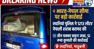 भारत-नेपाल सीमा पर लदनियां पुलिस की बड़ी कार्रवाई: 1213 लीटर नेपाली शराब बरामद तीन चक्का वाहन जब्त