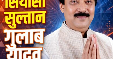 गुलाब यादव झंझारपुर की राजनीति का वो चेहरा जिसने बदले सियासी समीकरण