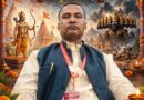 आइए इस दशहरा पर हम संकल्प लें बुराई को हराएंगे, अच्छाई को अपनाएंगे शुभ विजयादशमी : राम दुलार यादव.प्रधान संपादक