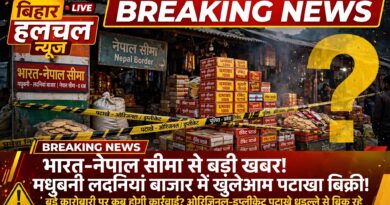 लदनियां बाजार में आखिर कब तक होगी बड़े कारोबारी पर कार्रवाई खुलेआम पटाखे की बिक्री