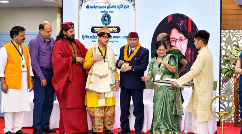 देहरादून में मिथिला का परचम आदर्श भारद्वाज को मिला तृतीय अखिल भारतीय हरिवंश सम्मान-2026