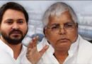 नरेंद्र मोदी, अमित शाह और ज्ञानेश कुमार गुप्ता संवैधानिक व्यवस्था को ध्वस्त कर नागरिकों के वोट के अधिकार को छीन रहे हैं : तेजस्वी प्रसाद यादव