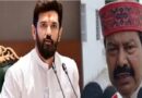 बिहार की कानून-व्यवस्था पर चिराग पासवान के सवाल पर सियासत तेज, RJD विधायक भाई वीरेंद्र ने दिया महागठबंधन में आने का खुला ऑफर