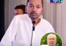 पिता नीतीश कुमार गांधीवादी हैं इसलिए बिहार में लागू की शराबबंदी: निशांत कुमार