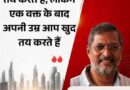 35 रुपए महीने से करोड़ों तक 13 साल की उम्र में पोस्टर पेंट करते थे नाना पाटेकर आज हैं बॉलीवुड के सबसे दमदार अभिनेता