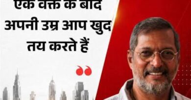 35 रुपए महीने से करोड़ों तक 13 साल की उम्र में पोस्टर पेंट करते थे नाना पाटेकर आज हैं बॉलीवुड के सबसे दमदार अभिनेता