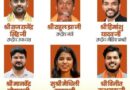 बीजेपी के राष्ट्रीय कार्यकारिणी सदस्य बनाए जाने पर मैथिली ठाकुर ने जताया पीएम मोदी व राष्ट्रीय अध्यक्ष नितिन नवीन का आभार
